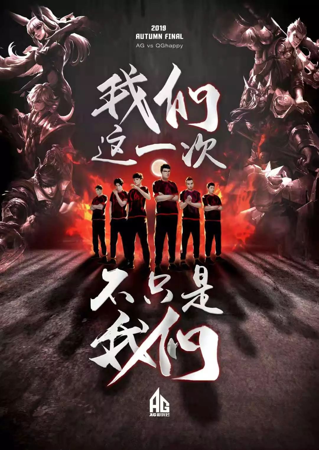 转会传闻