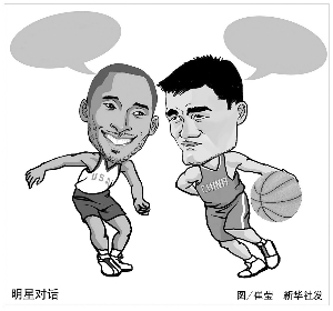 也让球队在