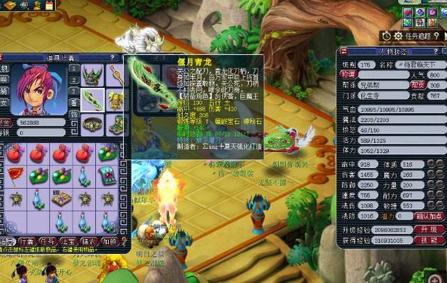 员转会中 员转会中